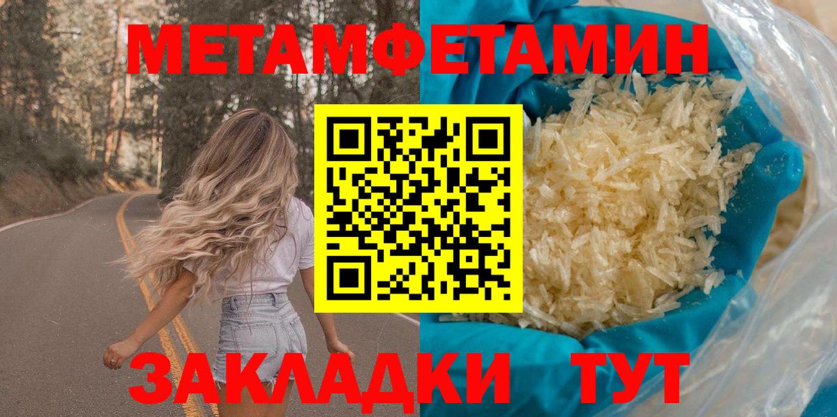 АМФ VHQ Славгород