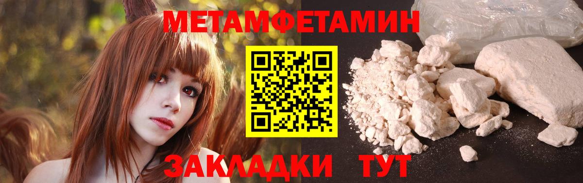 Амфетамин Premium  Вход с VPN  Амфетамин  Славгород 