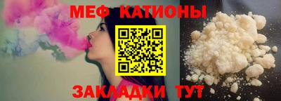 кокс Рязань