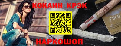 ALPHA PVP Рузаевка