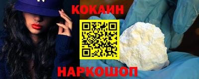 кокс Рязань