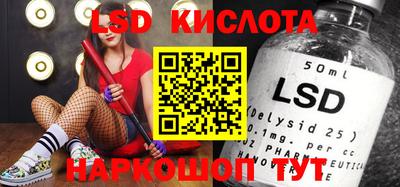 кокс Рязань