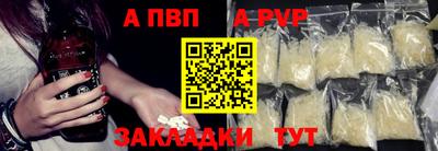 кристаллы Славянск-на-Кубани