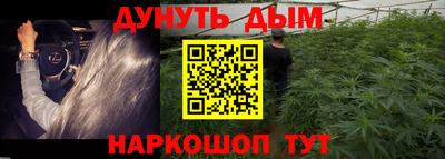кокс Рязань