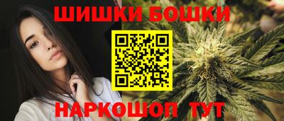 сатива Сланцы