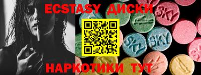 ALPHA PVP Рузаевка