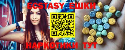 сатива Сланцы