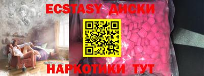 ALPHA PVP Рузаевка