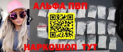 мдпв Рыбинск