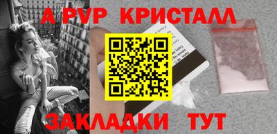 мдпв Рыбинск