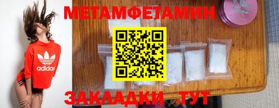 кокс Рязань