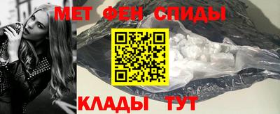 ALPHA PVP Рузаевка