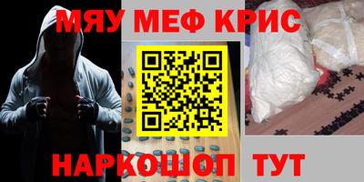 ALPHA PVP Рузаевка