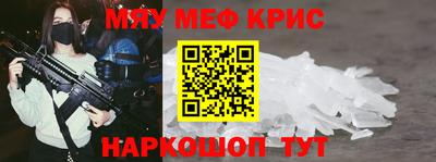 ALPHA PVP Рузаевка