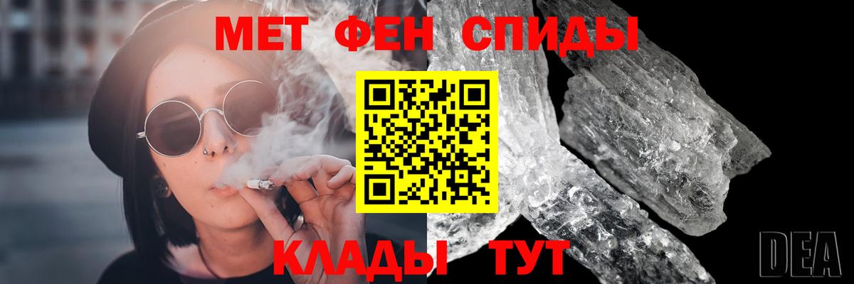 Первитин витя  Вход с VPN  Славгород 