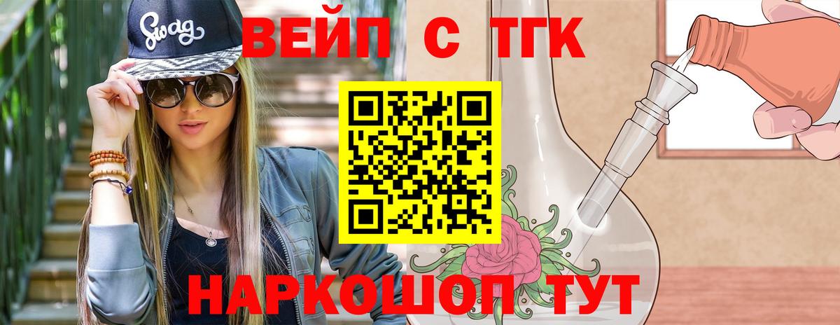 Дистиллят ТГК концентрат Славгород