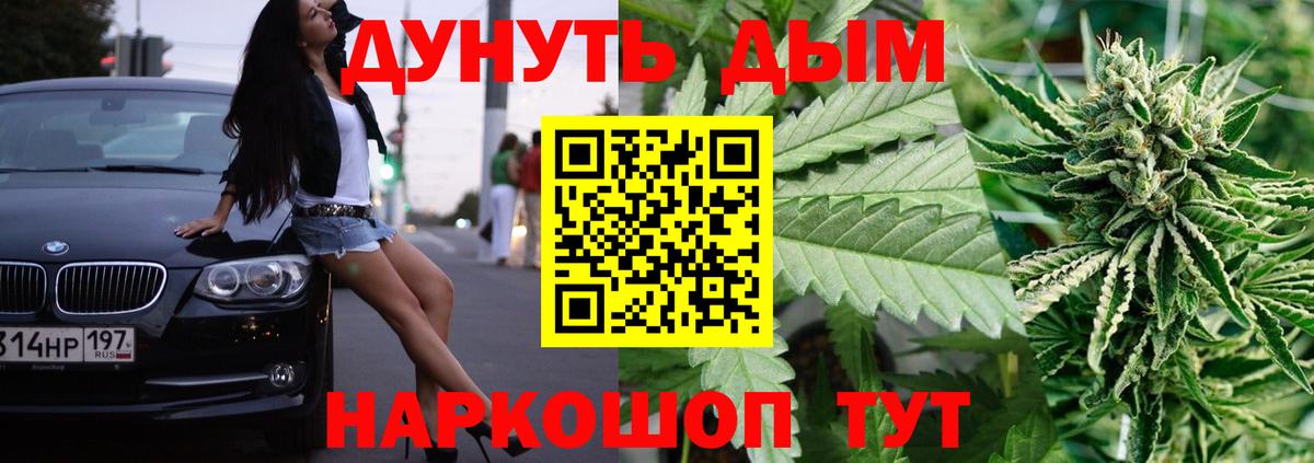 Шишки марихуана Amnesia  Вход с VPN  Славгород  МАРИХУАНА ГИДРОПОН  Бошки марихуана VHQ  Бошки марихуана OG Kush 