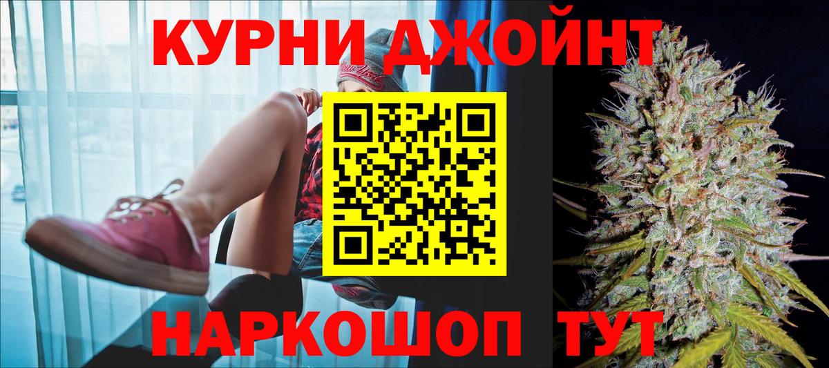 Конопля LSD WEED Славгород